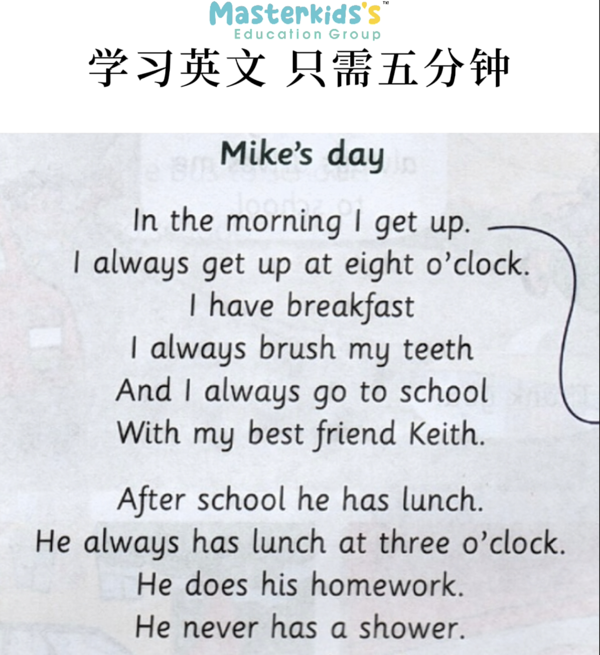 Mike\'s Day